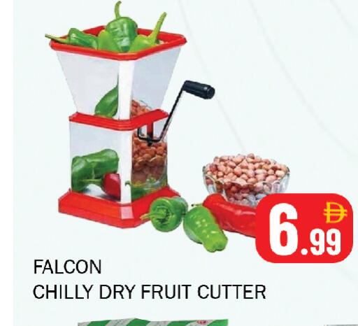 available at Souk Al Mubarak Hypermarket in UAE - Sharjah / Ajman