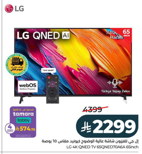available at LULU Hypermarket in KSA, Saudi Arabia, Saudi - Al Khobar