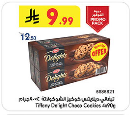 available at بن داود in مملكة العربية السعودية, السعودية, سعودية - خميس مشيط