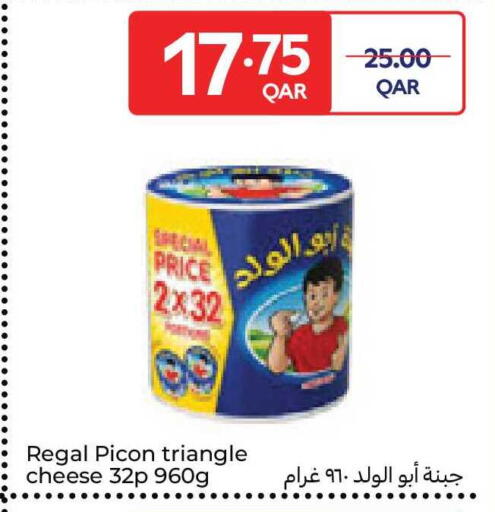available at Carrefour in Qatar - Al Khor