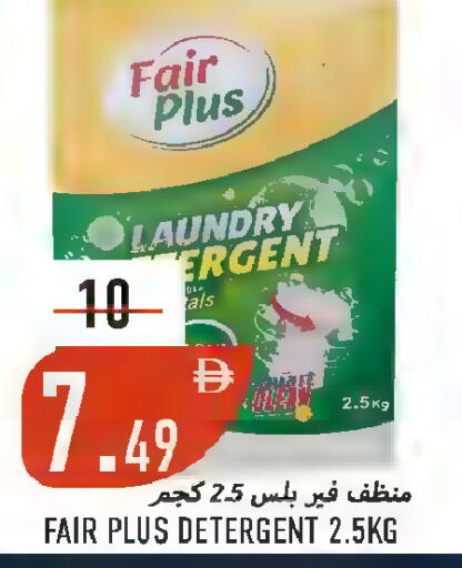 available at Rawabi Market Ajman in UAE - Sharjah / Ajman