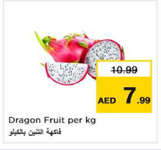 Dragon Fruit available at Nesto Hypermarket in UAE - Abu Dhabi