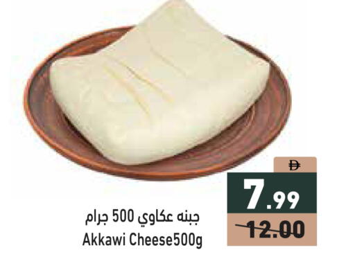 available at Aswaq Ramez in UAE - Dubai