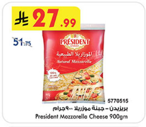 available at بن داود in مملكة العربية السعودية, السعودية, سعودية - خميس مشيط