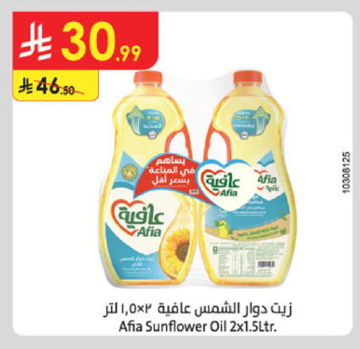 available at الدانوب in مملكة العربية السعودية, السعودية, سعودية - مكة المكرمة