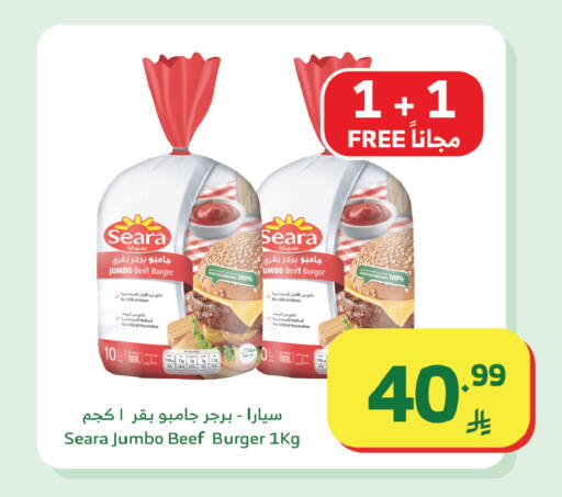 available at الراية in مملكة العربية السعودية, السعودية, سعودية - تبوك