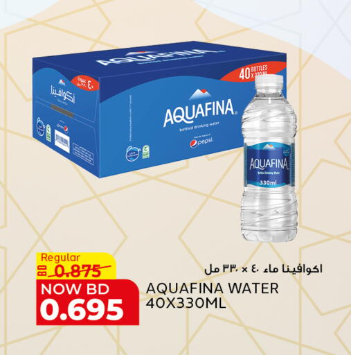 available at Al Jazira Supermarket in Bahrain