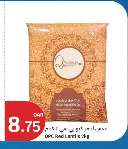 available at City Hypermarket in Qatar - Al Daayen