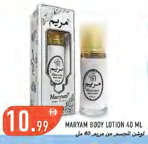available at Rawabi Market Ajman in UAE - Sharjah / Ajman