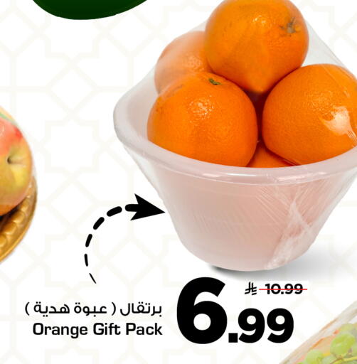 Orange available at Mark & Save in KSA, Saudi Arabia, Saudi - Riyadh
