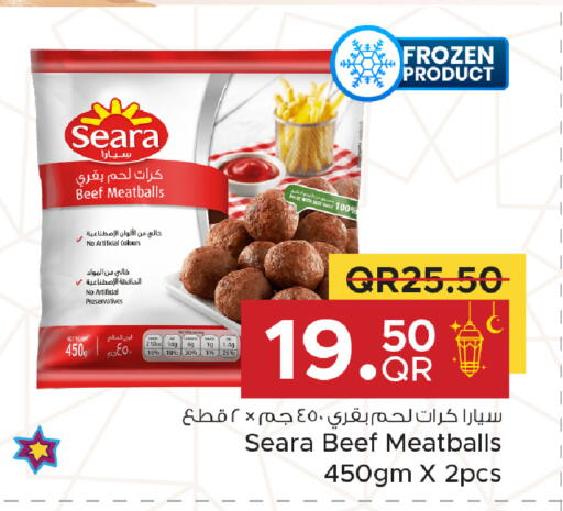 available at مركز التموين العائلي in قطر - الدوحة