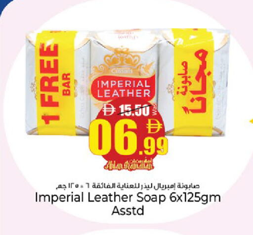 available at كنز هايبرماركت in الإمارات العربية المتحدة , الامارات - الشارقة / عجمان