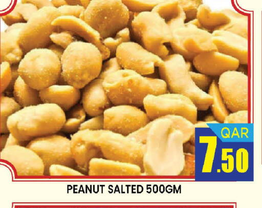 available at دوحة ستوب انح شوب هايبرماركت in قطر - الريان