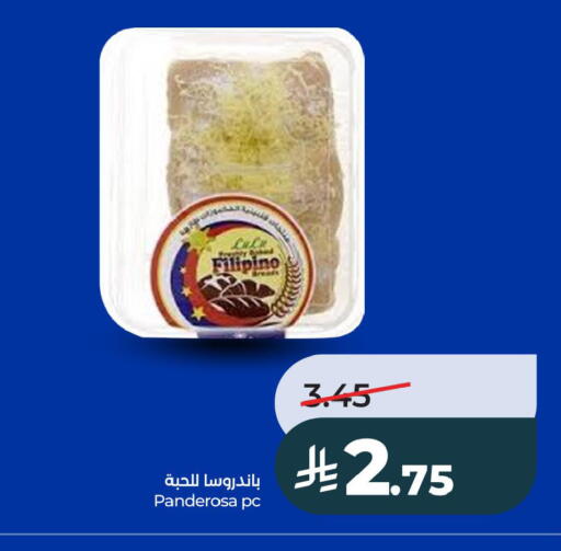 available at LULU Hypermarket in KSA, Saudi Arabia, Saudi - Al Hasa