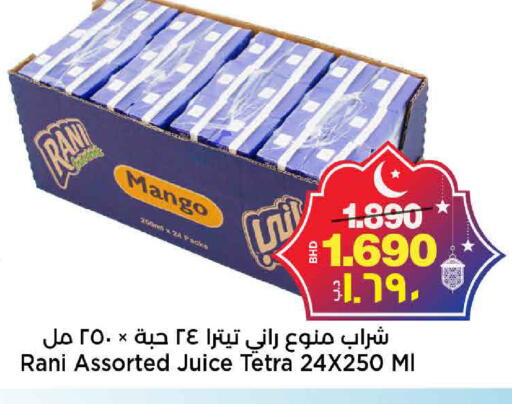 Mango available at Al Sater Market in Bahrain
