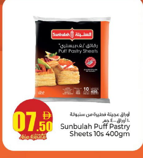 available at كنز هايبرماركت in الإمارات العربية المتحدة , الامارات - الشارقة / عجمان