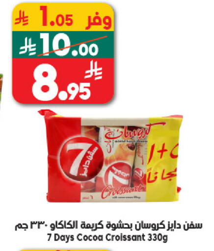 available at الدكان in مملكة العربية السعودية, السعودية, سعودية - مكة المكرمة