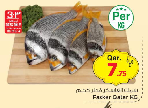 available at مارك & سيف in قطر - الريان