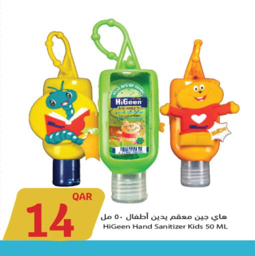 available at سيتي هايبرماركت in قطر - الدوحة