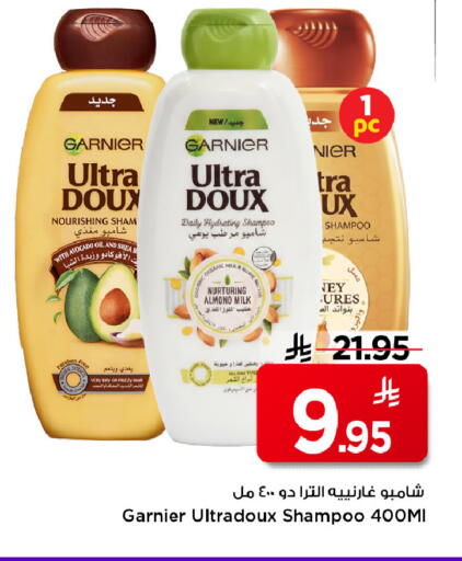 Avocado available at Mark & Save in KSA, Saudi Arabia, Saudi - Riyadh