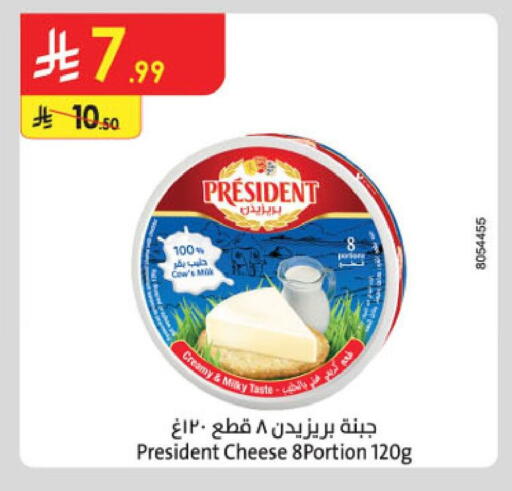 available at الدانوب in مملكة العربية السعودية, السعودية, سعودية - خميس مشيط