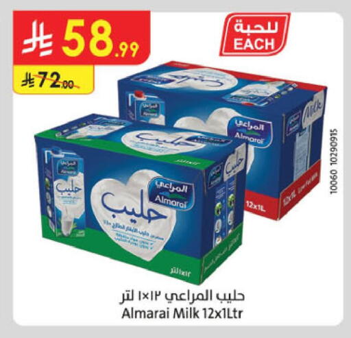available at الدانوب in مملكة العربية السعودية, السعودية, سعودية - خميس مشيط