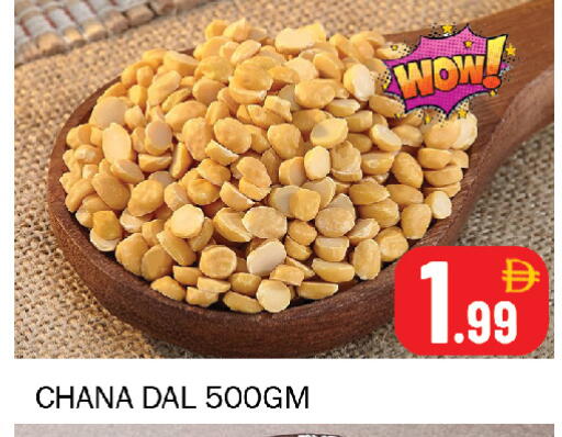 available at Souk Al Mubarak Hypermarket in UAE - Sharjah / Ajman