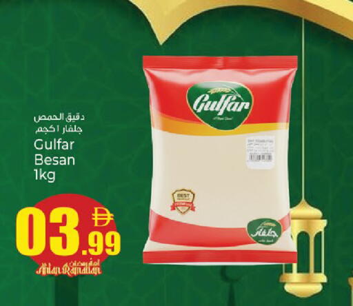 available at كنز هايبرماركت in الإمارات العربية المتحدة , الامارات - الشارقة / عجمان