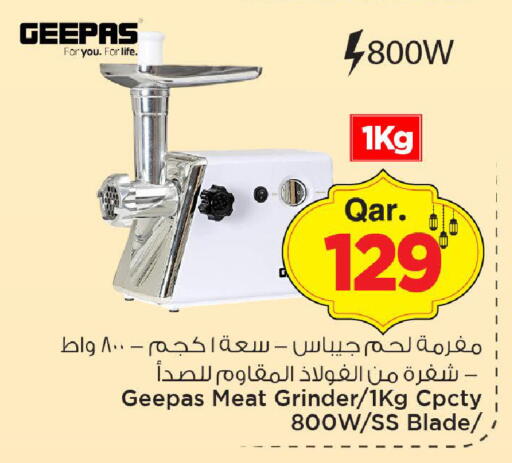 available at مارك & سيف in قطر - الريان