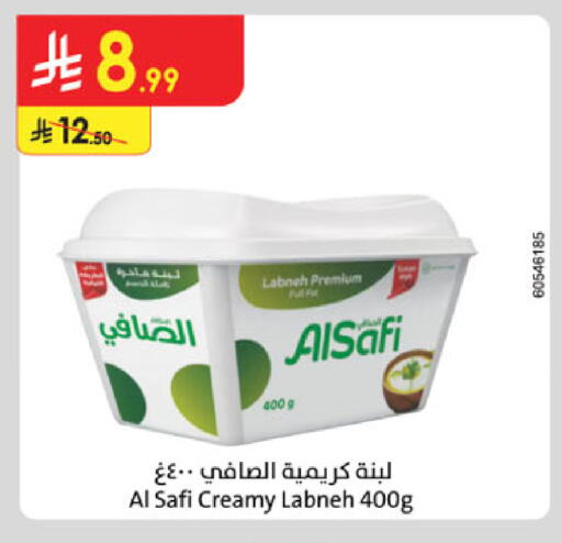 available at الدانوب in مملكة العربية السعودية, السعودية, سعودية - مكة المكرمة
