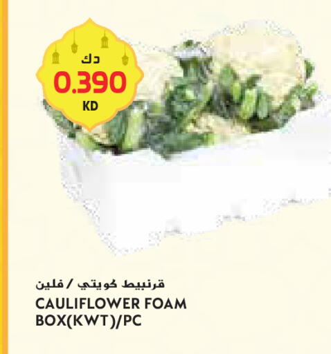 Cauliflower available at جراند كوستو in الكويت - محافظة الأحمدي