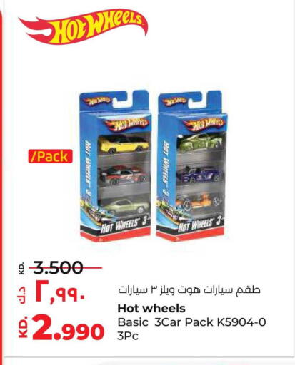 available at Lulu Hypermarket  in Kuwait - Kuwait City