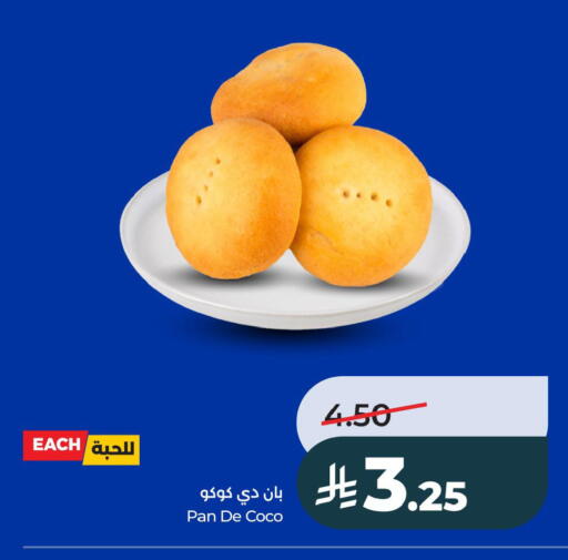 available at LULU Hypermarket in KSA, Saudi Arabia, Saudi - Al Khobar