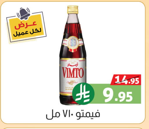 available at صالة العروض in مملكة العربية السعودية, السعودية, سعودية - خميس مشيط