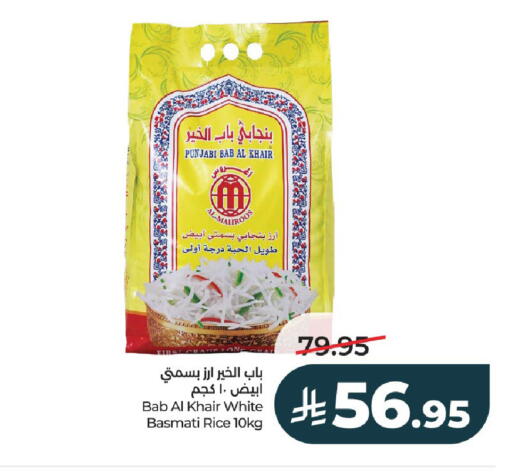 available at LULU Hypermarket in KSA, Saudi Arabia, Saudi - Riyadh