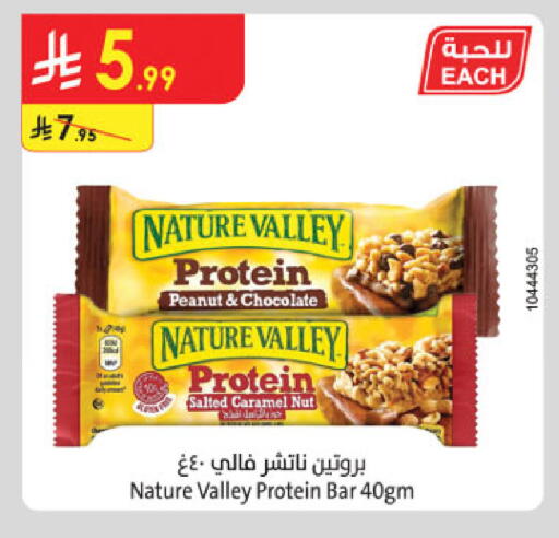 available at الدانوب in مملكة العربية السعودية, السعودية, سعودية - مكة المكرمة