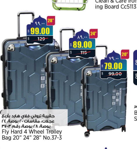 available at New Indian Supermarket in Qatar - Al Rayyan