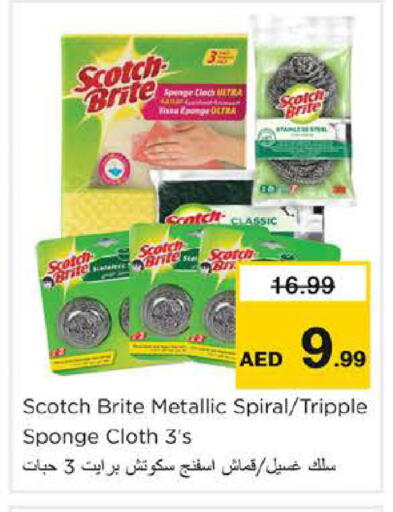 available at Nesto Hypermarket in UAE - Dubai