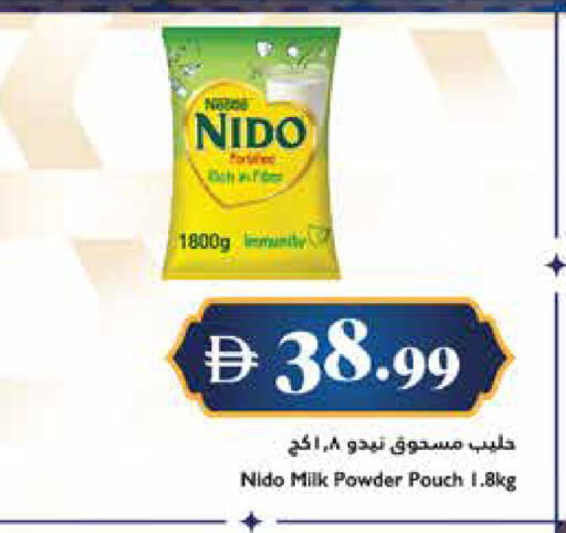 available at Trolleys Supermarket in UAE - Dubai