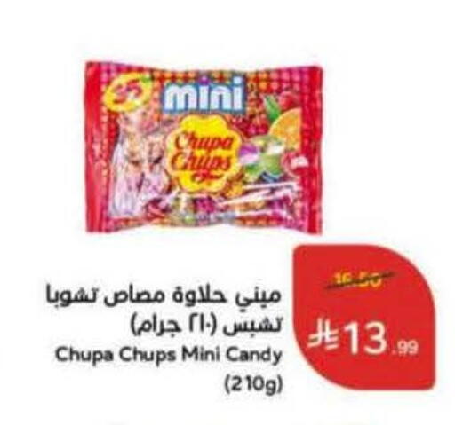 available at هايبر بنده in مملكة العربية السعودية, السعودية, سعودية - جدة