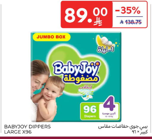 available at Carrefour in KSA, Saudi Arabia, Saudi - Al Khobar