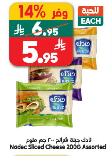 available at الدكان in مملكة العربية السعودية, السعودية, سعودية - مكة المكرمة