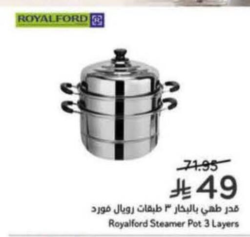 available at Hyper Panda in KSA, Saudi Arabia, Saudi - Medina