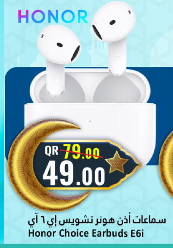 available at Dana Hypermarket in Qatar - Al Shamal