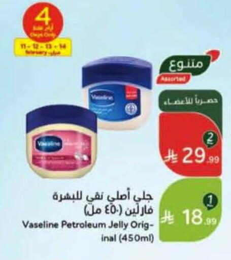 available at Hyper Panda in KSA, Saudi Arabia, Saudi - Al Khobar