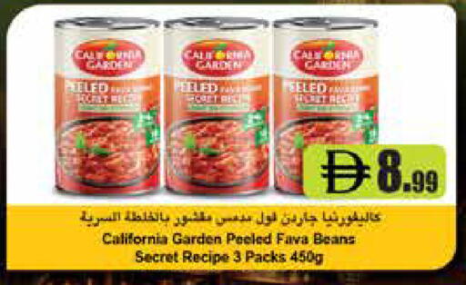 available at إسطنبول سوبرماركت in الإمارات العربية المتحدة , الامارات - ٱلْعَيْن‎