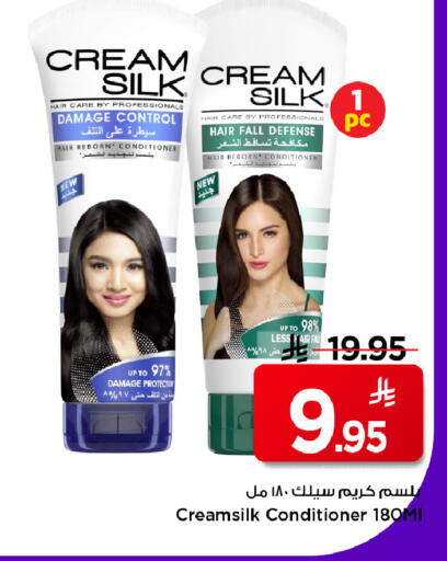 available at Mark & Save in KSA, Saudi Arabia, Saudi - Riyadh