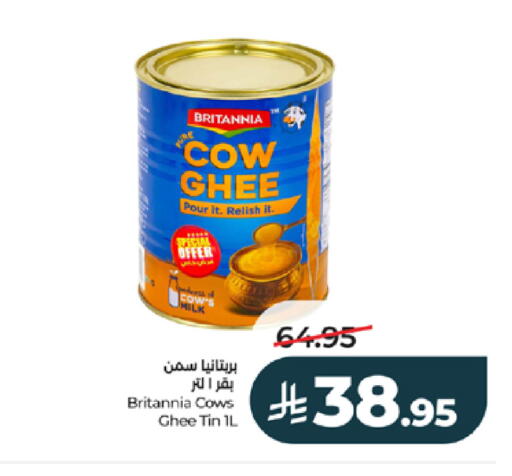 available at لولو هايبرماركت in مملكة العربية السعودية, السعودية, سعودية - خميس مشيط