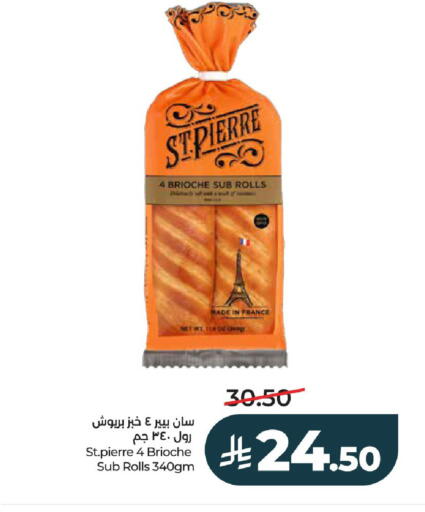 available at LULU Hypermarket in KSA, Saudi Arabia, Saudi - Al-Kharj