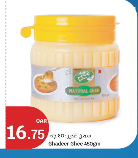 available at City Hypermarket in Qatar - Doha